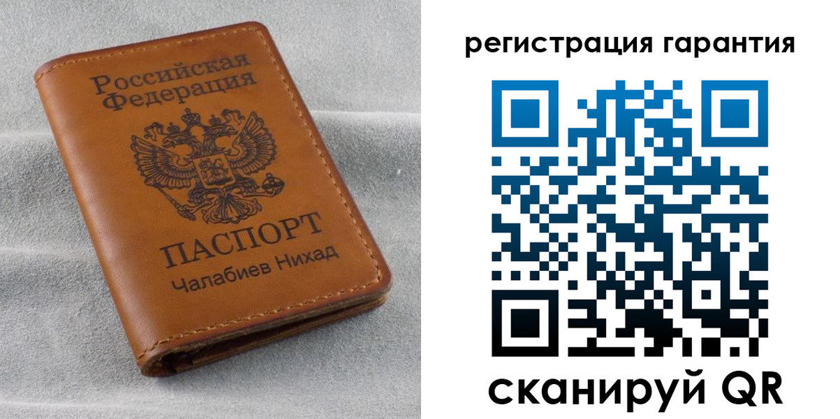 купить прописку в Новотроицке
