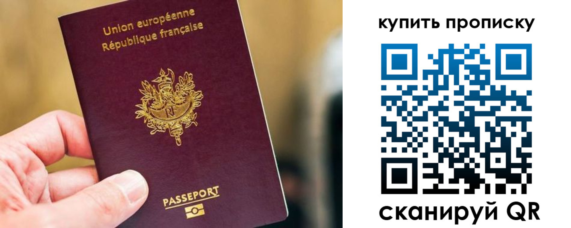 временная регистрация адрес в Новотроицке