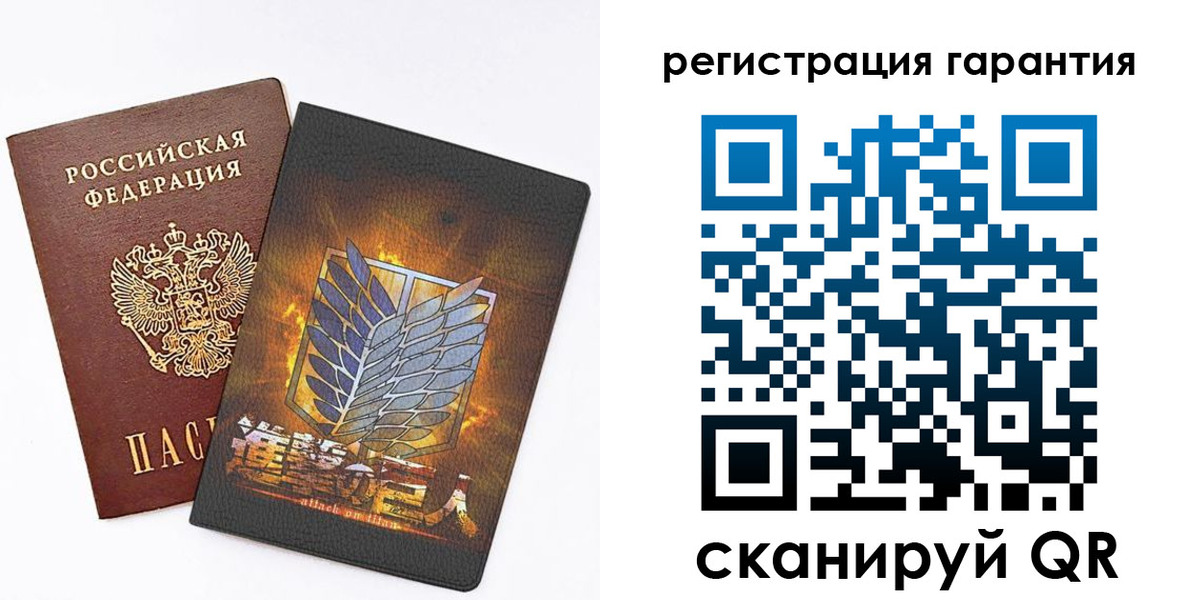 прописка для кредита в Новотроицке